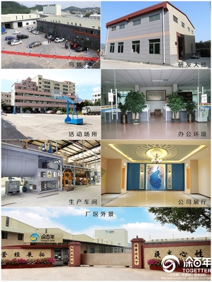 不負(fù)眾望，涂百年榮膺星翔獎(jiǎng)“2019建材之家貝殼粉十大品牌”
