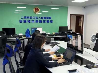 長(zhǎng)三角一體化協(xié)作合規(guī)整改 滬皖檢察官攜手共護(hù)企業(yè)健康發(fā)展